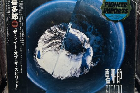 Laser Disc – Kitaro – The Light of The Spirit